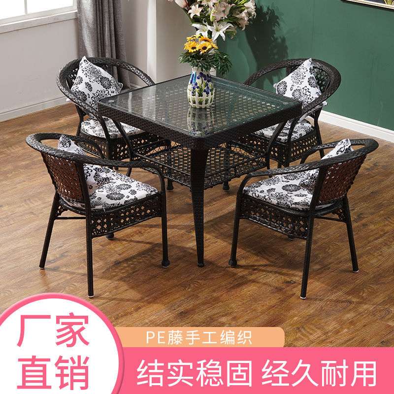 阳台桌椅家用藤椅三件套靠背凳子仿藤编户外休闲椅子80方桌椅套装