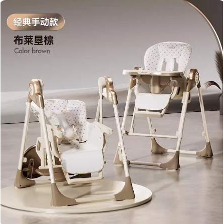 【电动版568摇摇椅餐椅】哈卡达宝宝餐椅婴儿学坐家用X20