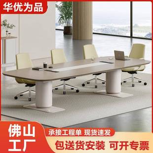 2024新款创意会议桌长桌办公室开会桌子洽谈桌现代简约商用会议台