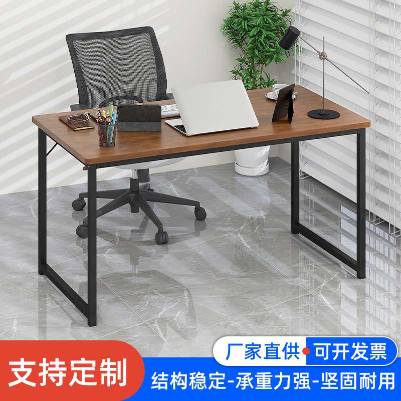 钢木电脑桌台式办公室双人办公桌加固型简易书桌家用卧室学习桌子