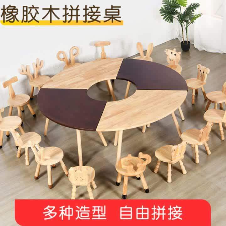 幼儿园儿童桌椅实木早教美术辅导培训班绘画馆托管中小学生课桌椅
