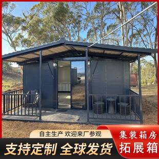 外贸出口三合一双翼折叠拓展房三室一厅住人集装箱房可移动快拼箱