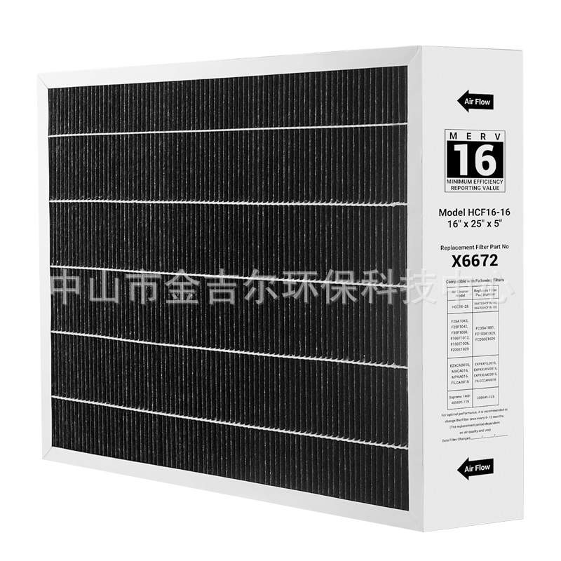 适配雷诺士Lennox X6672 空气净化器滤芯 16 x 25 x 5 MERV16滤网