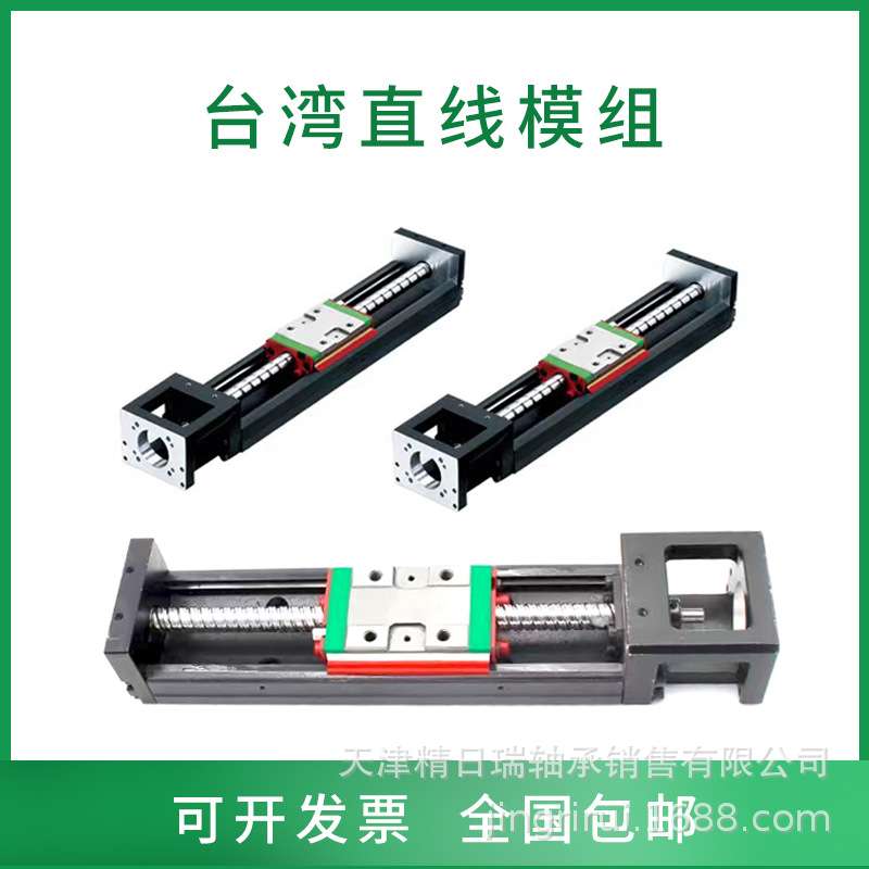 KK6010C-150 200 300 400 500 600A1-F0  KK60D10C KK60 线性模组