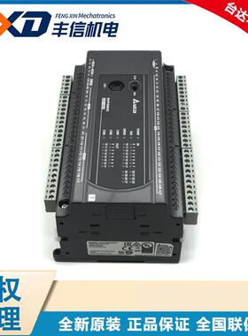 Delta台达32点PLC控制器主机ES2系列可编程控制器DVP32ES200R/T