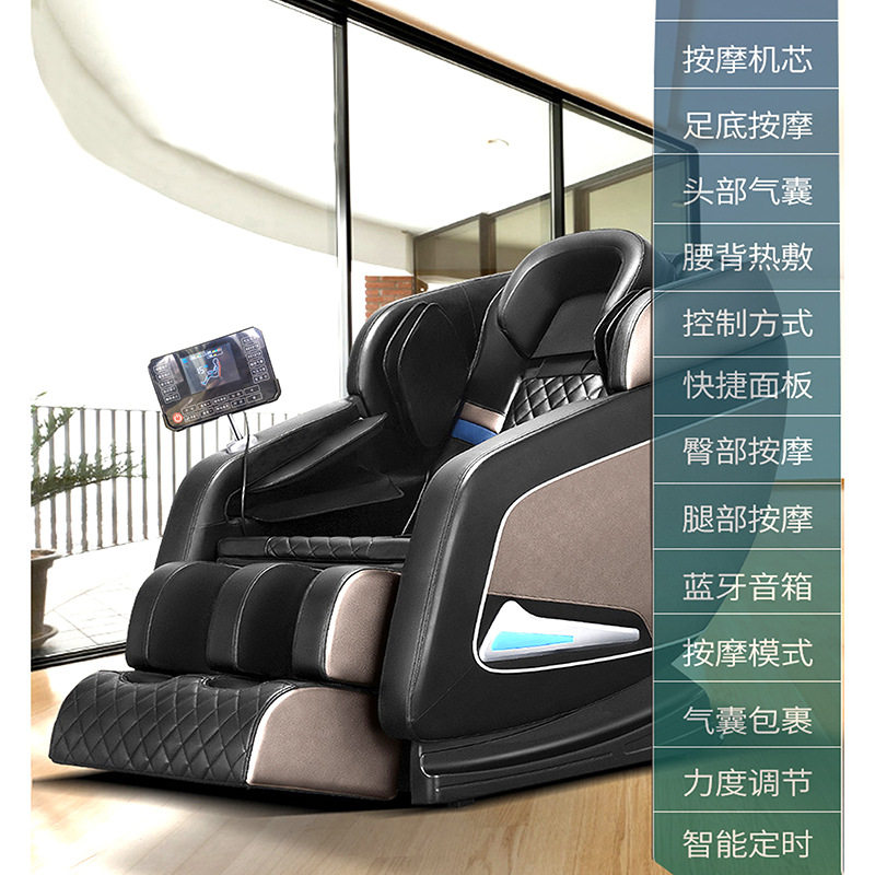 家用按摩椅批发全自动电动SL轨迹太空舱按摩沙发腰部加热大屏触控