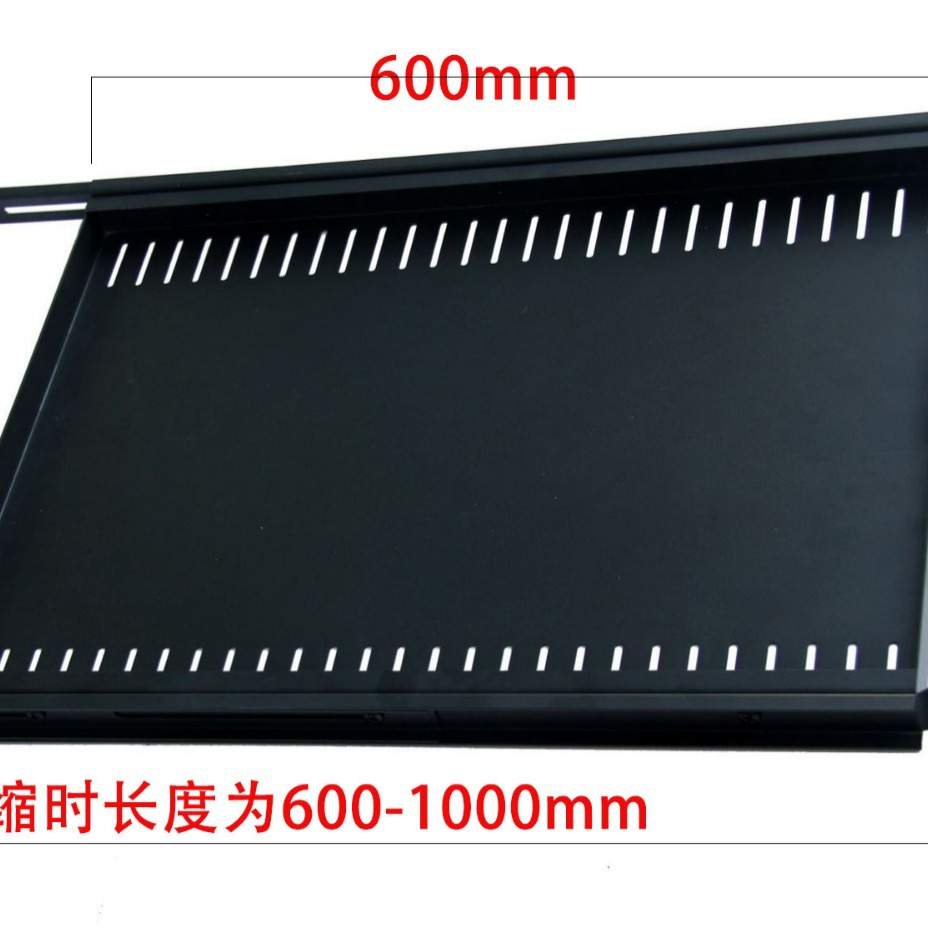 服务器层板网络机柜挡板托盘通用托架600,800,1000深隔板金属加厚