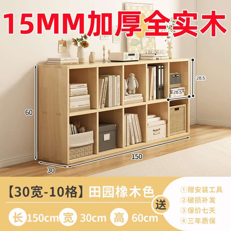 A6L实木书架落地靠墙幼儿园收纳柜实木书柜客厅储物置物架家用格