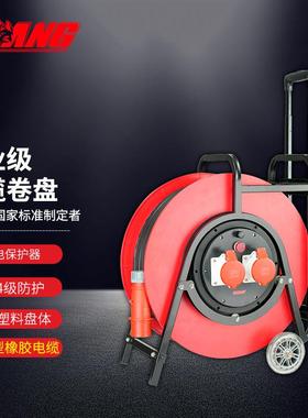野狼YLG5213移动电缆盘空盘不带线400V32A四芯电源盘