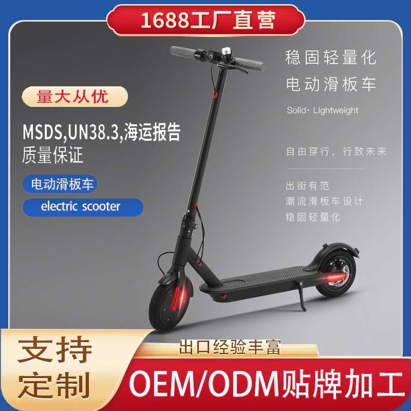 外贸款户外越野滑板车成人代步车减震scooter可折叠电动滑板车