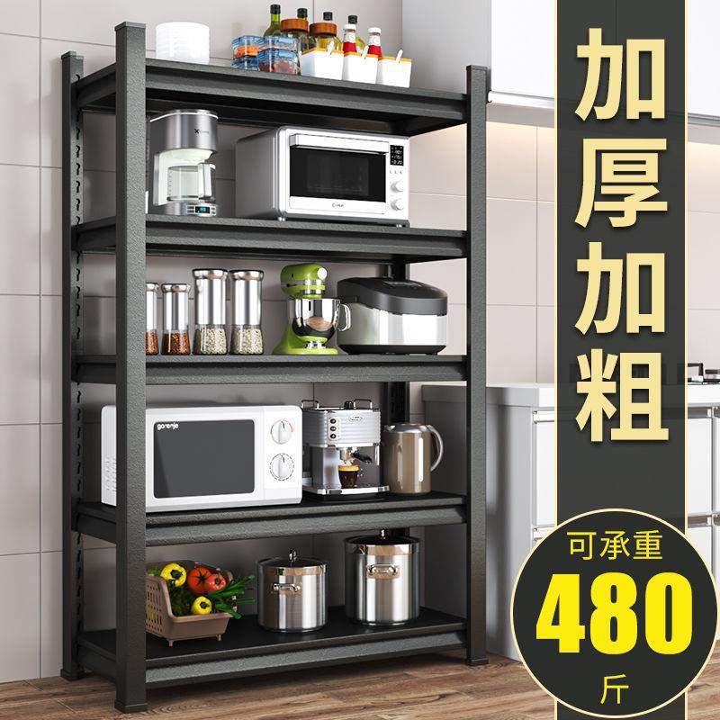 加厚厨房置物架落地多层微波炉收纳架子家用调料架烤箱锅架储物架