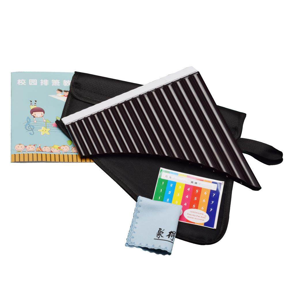 树脂排箫18管排笛16管排萧简易初学专业演奏学校指定吹奏乐器外贸,鲜花速递/花卉仿真/绿植园艺,割草机/草坪机,淘宝优惠券,粉丝福利购,淘宝优惠卷