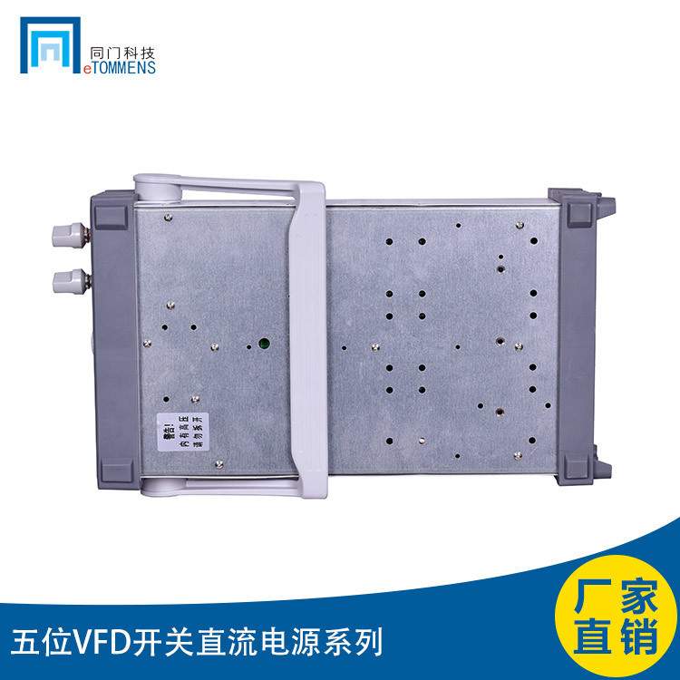 eTOMMENS五位开关VFD电源供应器直流稳压可调eTM-K3020SPV