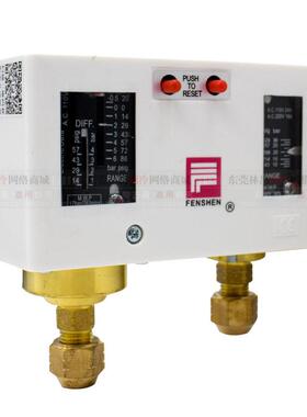 奉申压力开关高低压差控制器P830HLMEP830EP830HME气压继电器