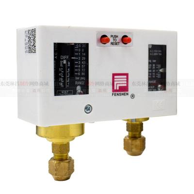 奉申压力开关高低压差控制器P830HLMEP830EP830HME气压继电器