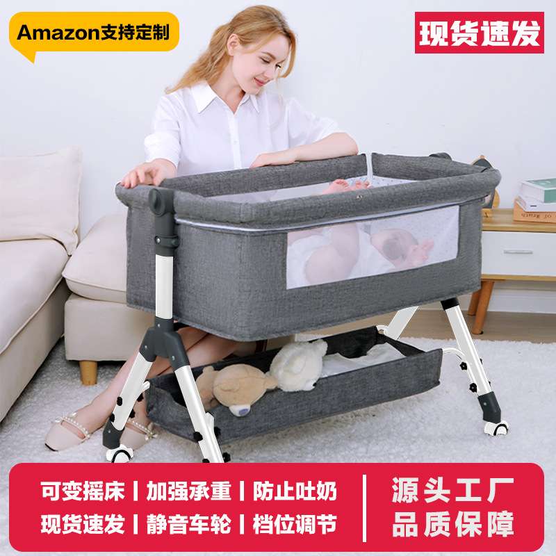 婴儿床可移动摇篮床便携式二合一可折叠多功能bb床新生儿拼接大床