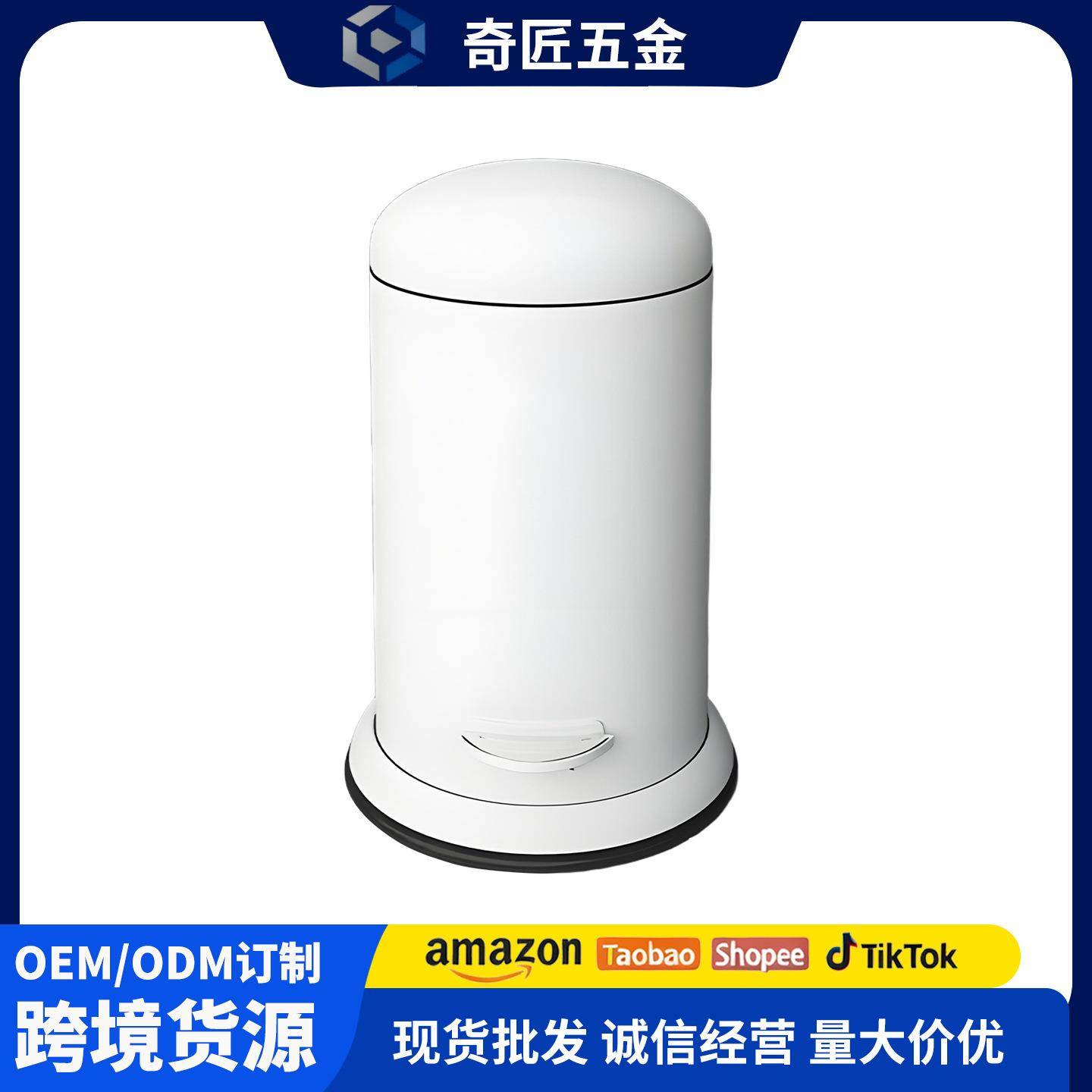 不锈钢垃圾桶12L脚踏式带盖创意轻奢家用客厅卧室厨房厕所办公室