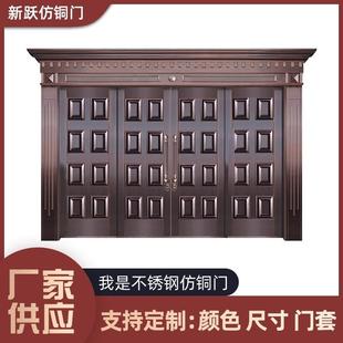 加厚不銹鋼入戶大門鍍銅仿銅門 防盜門家用寧波慈溪可上門測量安裝