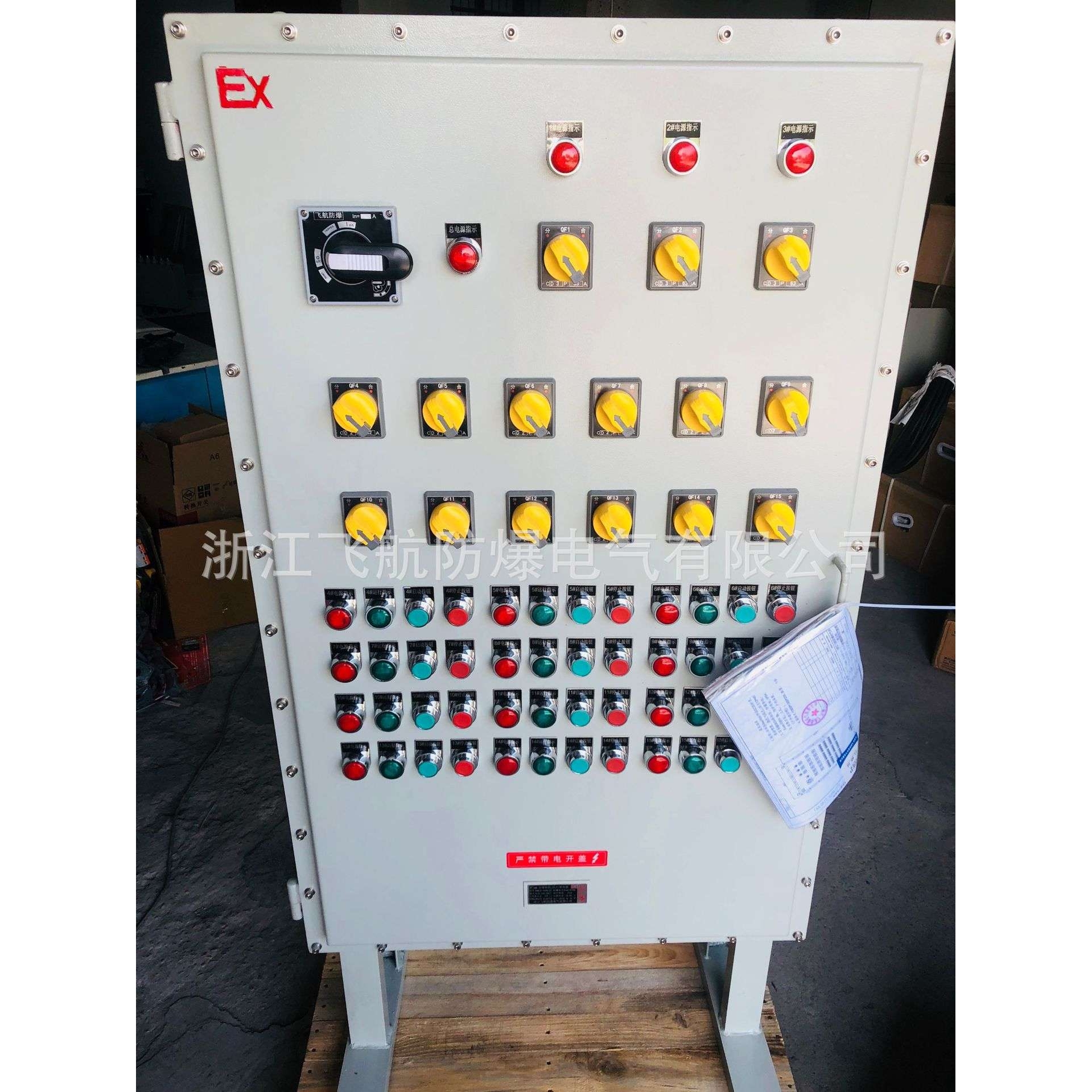 粉尘防爆配电箱型号DIP A20 防爆配电柜浙江飞航防爆电气
