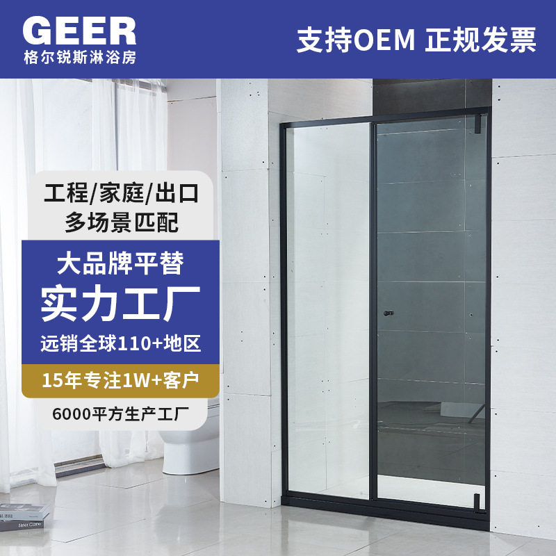 简约现代哑黑淋浴房超白玻玻璃隔断洗澡间家用移门干湿分离浴室