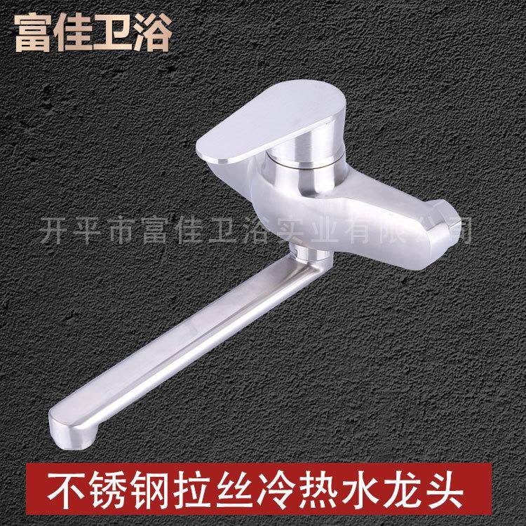 帝王304不锈钢入墙浴缸龙头摇摆管冷热水全精铸