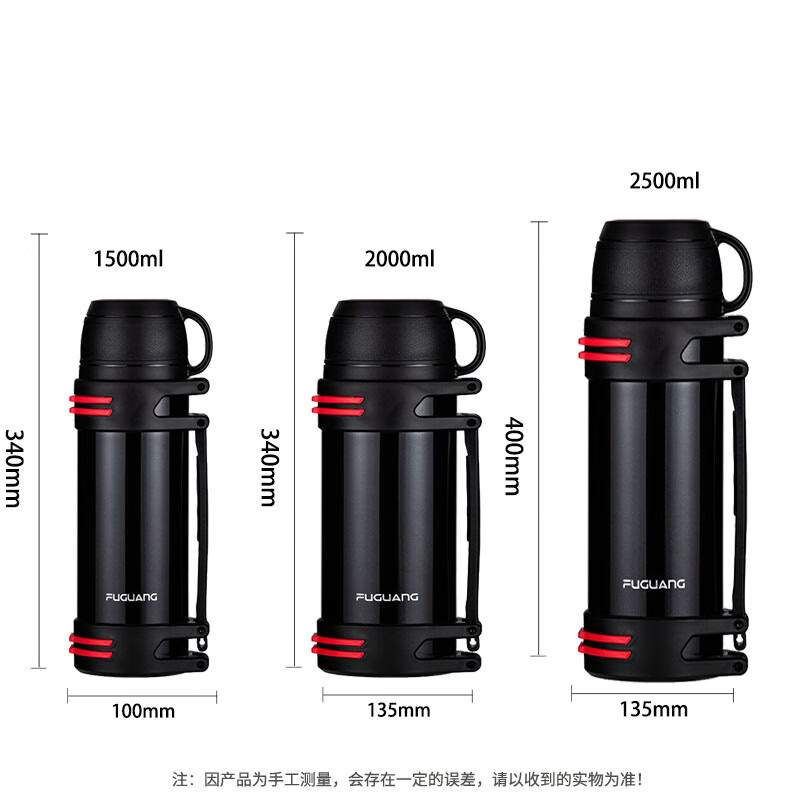 富.光FGZ2117-2500真空旅行壶2500ml 不锈钢大容量保温杯户外旅行
