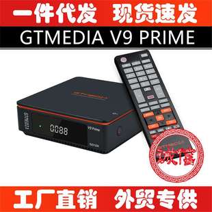 强势来袭 S2X V9Prime DVB 2023新款 CAslot GTMEDIA