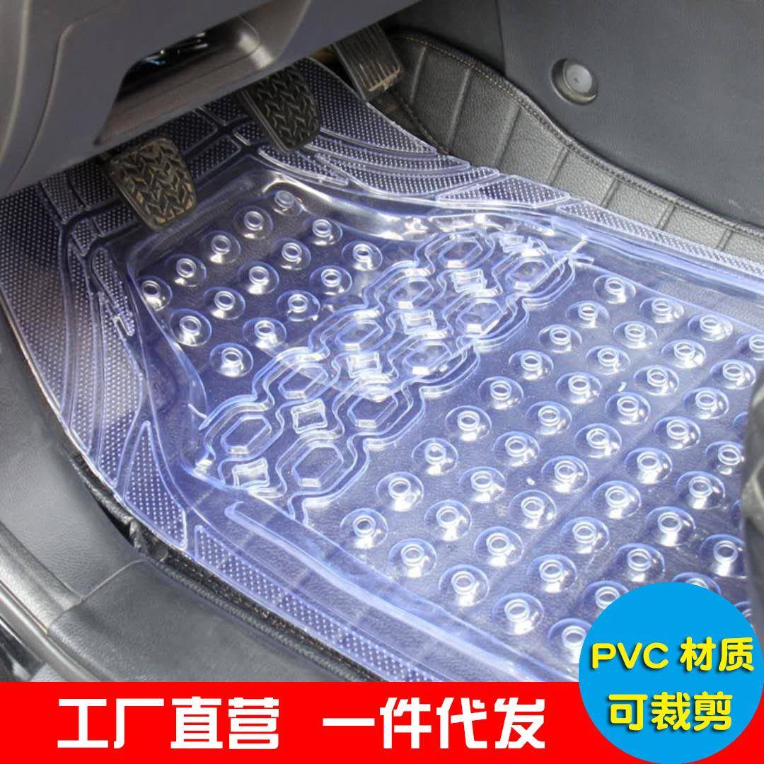 汽车透明防滑通用加厚脚垫环保塑料pvc软胶防水乳胶地垫防冻
