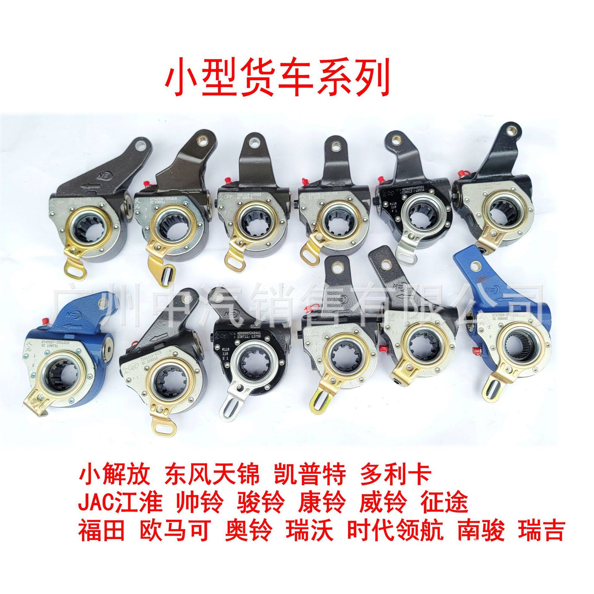 陕汽汉德车桥原厂自动刹车调整臂HD95129340123(左）