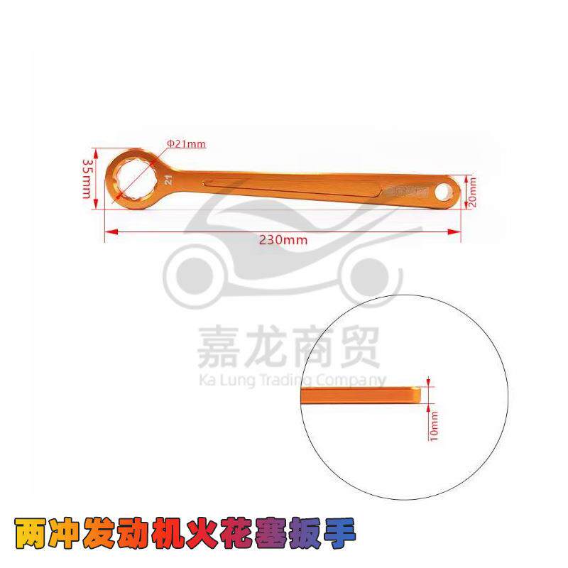 恒舰两冲KTMXCYZ胡斯瓦纳TE两冲程火花塞扳手维修工具通用