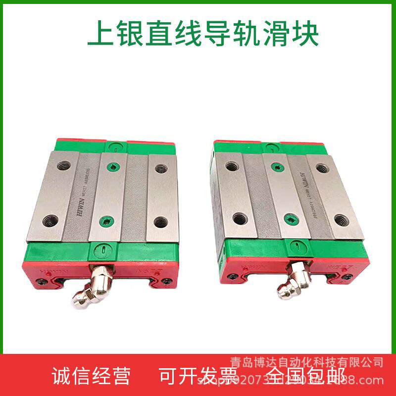 HIWIN上银宽幅滑块 QWH QWW WH WW 17 21 27 35 50 C CA CC Z0 ZA