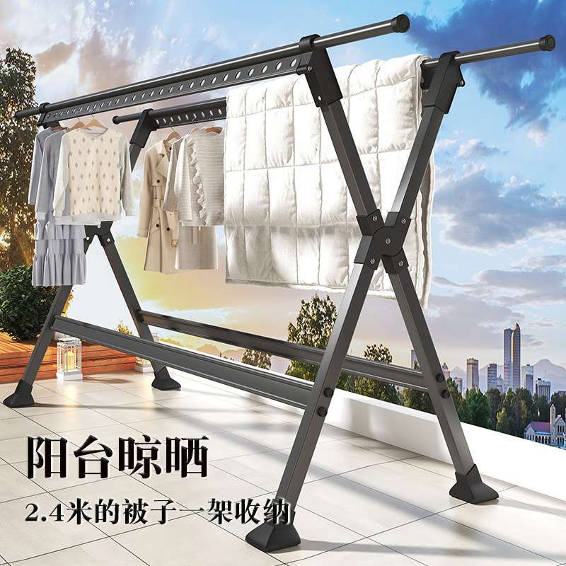 晾衣架落地折叠室内家用晒衣架阳台晾衣杆室外凉衣架子晒被子神器