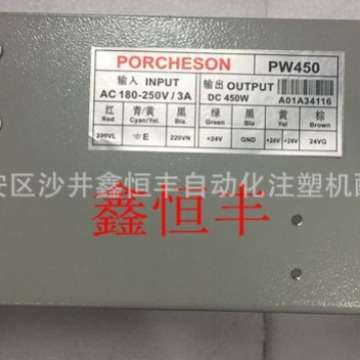 PORCHESON宝捷信注塑机电脑PS960电脑PW450 PW600B电源盒
