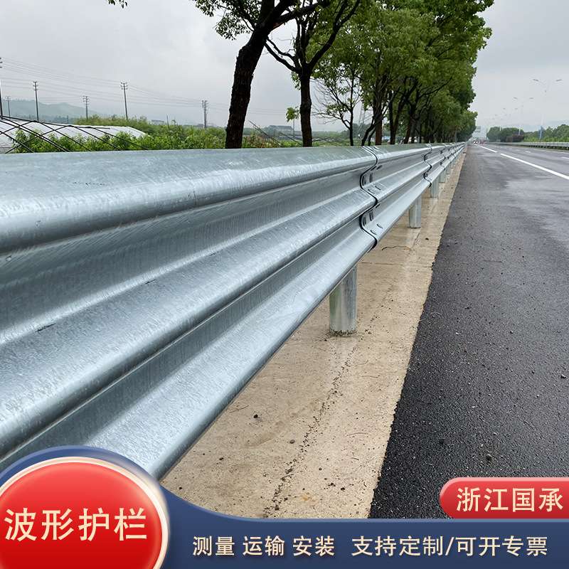 高速公路波形护栏乡村道路防护栏山区热镀锌喷塑防撞波形梁钢护栏
