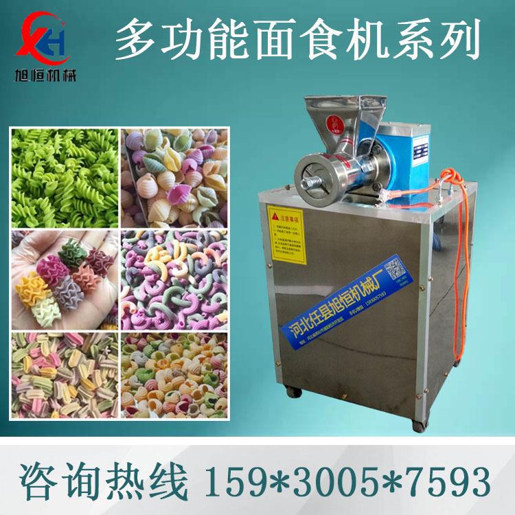 商用贝壳面机面食机意大利通心粉螺丝面麻食机空心面条机