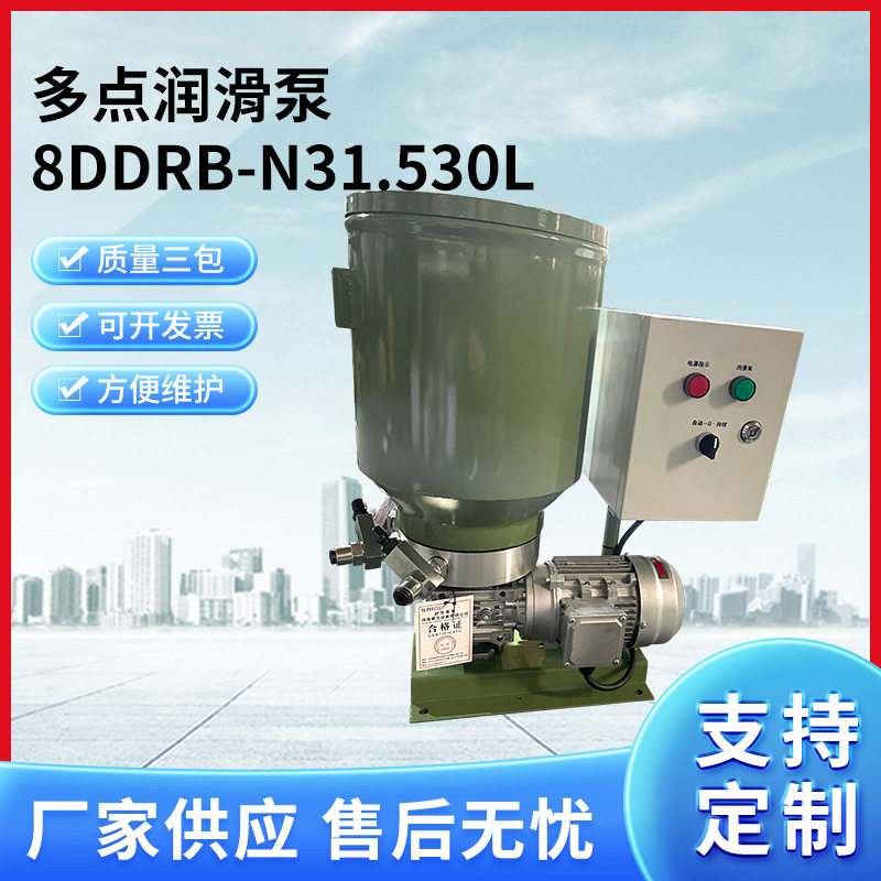 电动油脂润滑泵DNB-N45电动浓油泵电动干油泵金属电动黄油泵设备