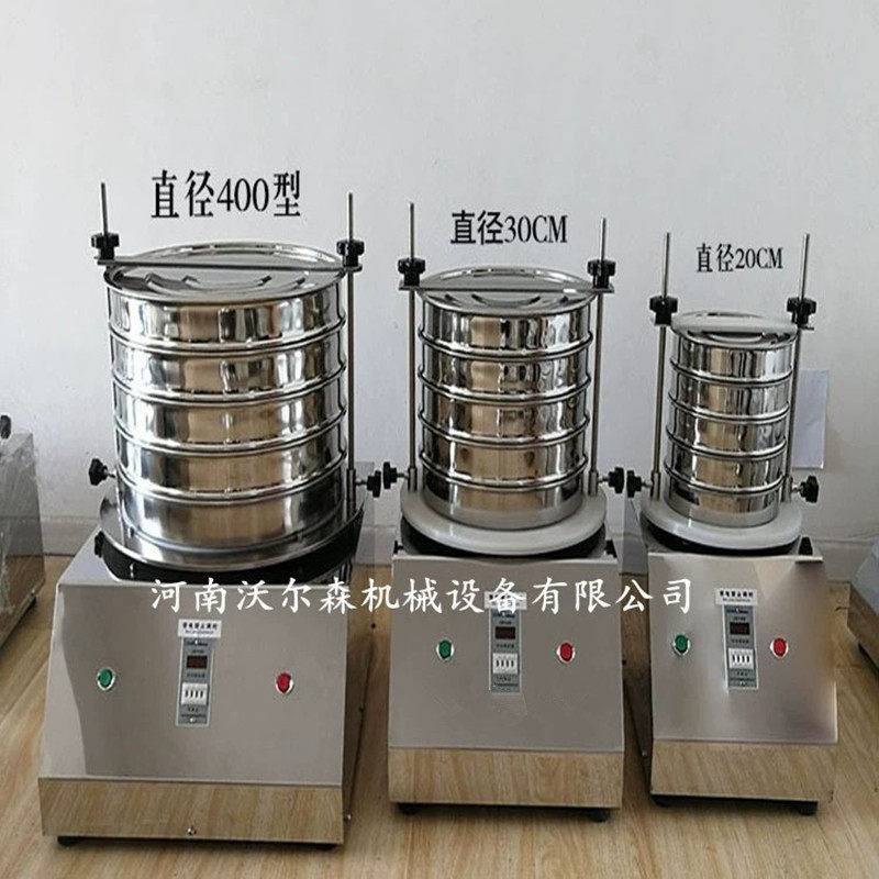 试验筛分仪矿石粉分样筛WES-200/300/400mm标准振筛机电动实验筛