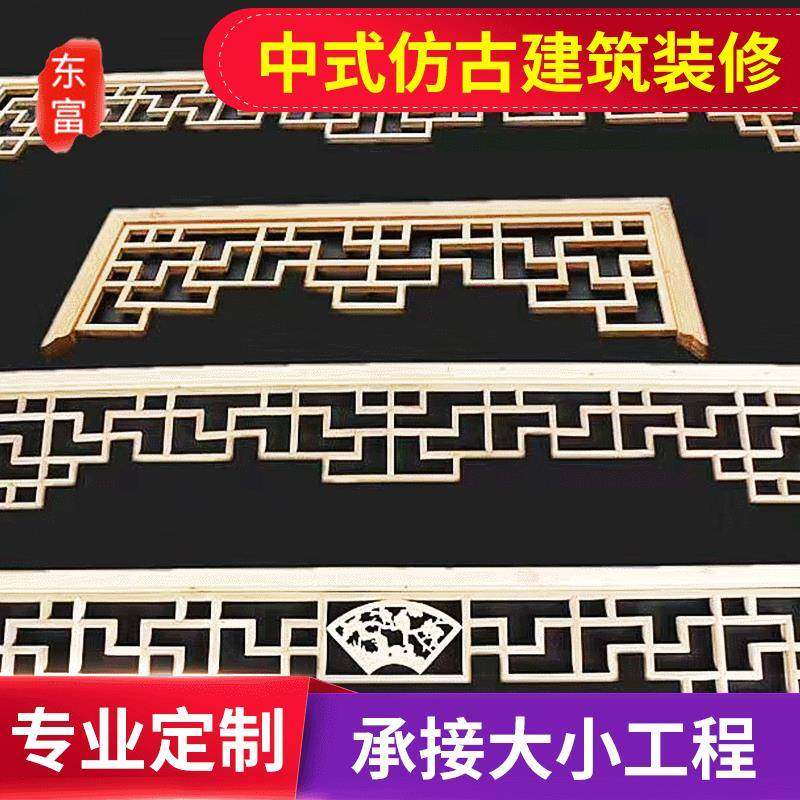 直销东阳木雕木质挂落吊挂实木镂空雕花花格门楣吊挂制作榫