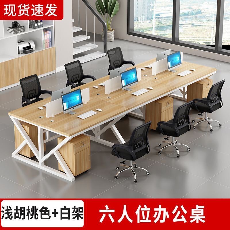 办公家具办公桌员工位单人办公桌带隔断四人位六人位多人位电脑桌