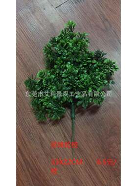 罗汉松松枝罗汉枝米叶松珍珠枝园林景观松枝真