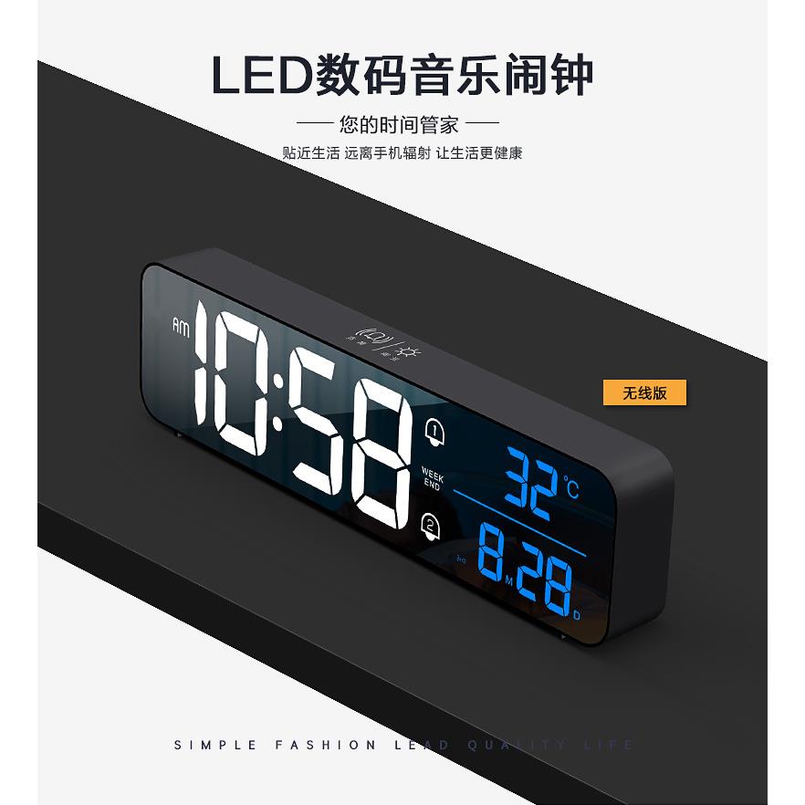 充电款挂钟镜面LED音乐床头台钟工作日闹钟贪睡可调声音USB转接
