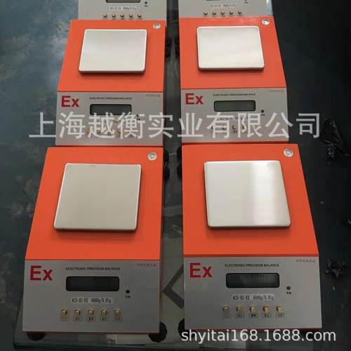 5kg0.1g电子称化工厂使用的防爆电子天平本安型电子磅