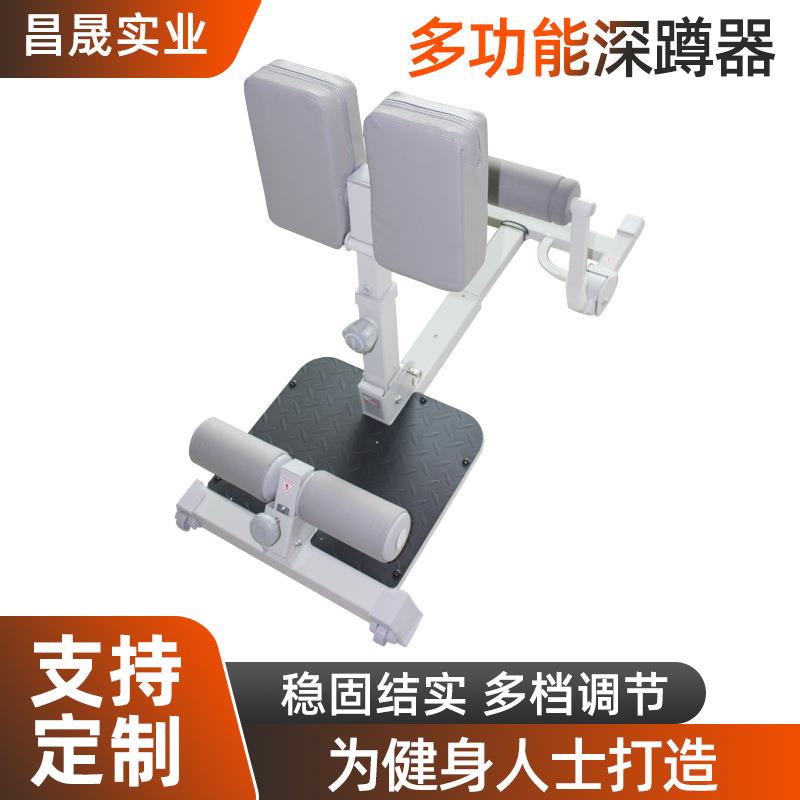 臀推训练器家用收腹架可折叠多功能深蹲器山羊挺腰器训练臀腹部