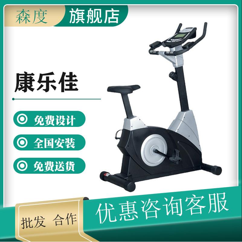 康乐佳健身车商用磁控电控健身房器材动感单车健身自行车K9.5包邮