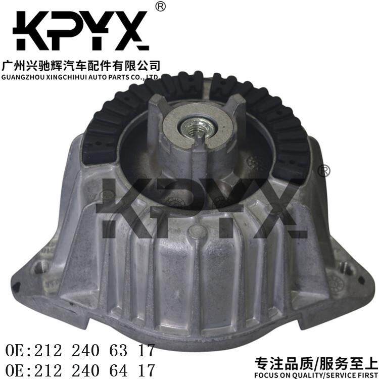 适用奔驰W212W204发动机机脚胶引擎胶墩OE:21224063172122406417
