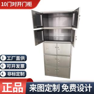 304不锈钢储物柜模具柜工具柜物品放置柜洁净区物料柜双门柜