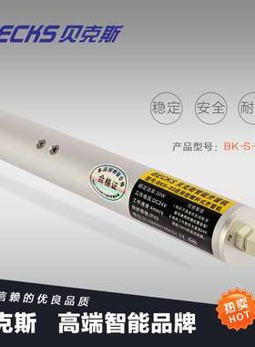 Becks电动螺杆开窗器电动百叶窗开窗器天窗防联动电动推杆器