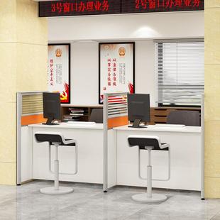 4S店咨询台银行开放式柜台营业厅业务办理前台保险中介金融受理台