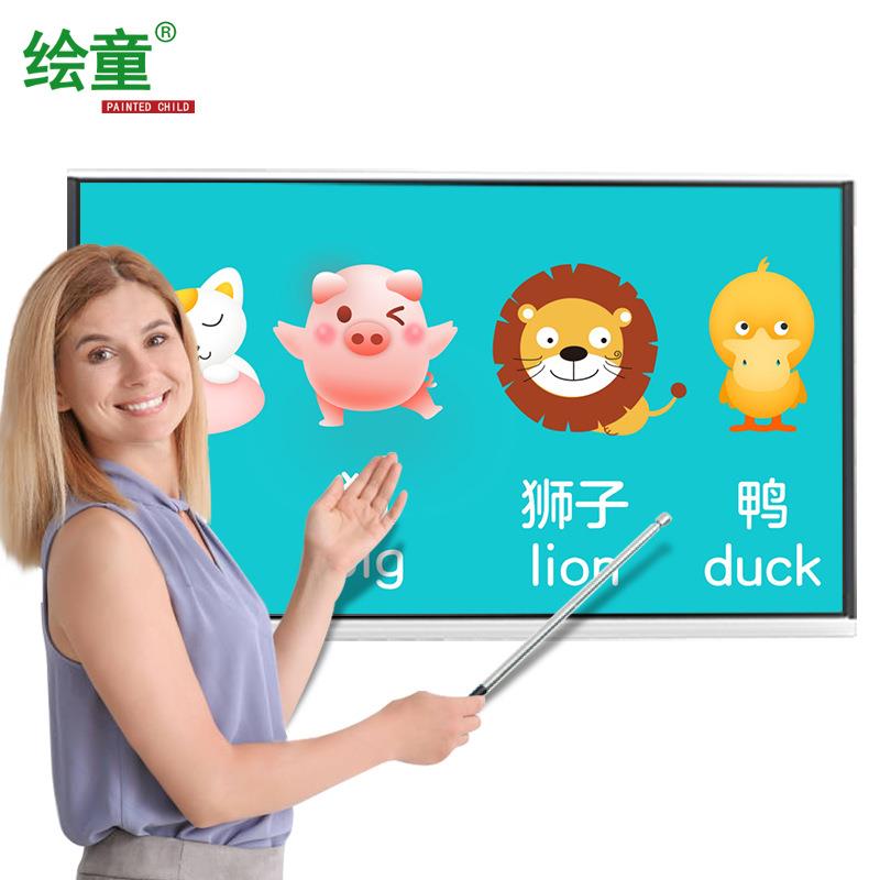 65/55寸多媒体教学一体机幼儿园电子白板75/86寸触控一体机教学