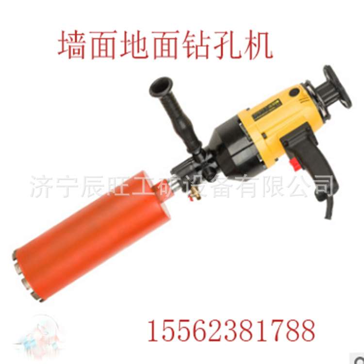 厂销售管道开孔机 手持式地面墙面两用钻孔机 开孔机款